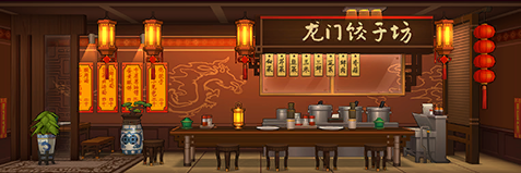 龙门食坊