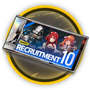 α类新年寻访凭证