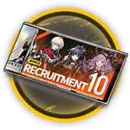 γ类新年寻访凭证