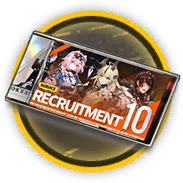 γ类新年寻访凭证