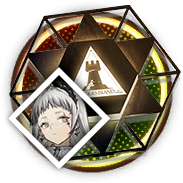 艾丽妮的中坚信物