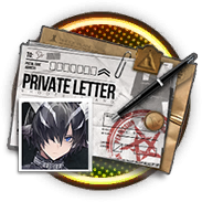 止颂的私人信件