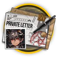 奥达的私人信件