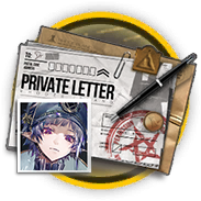 深巡的私人信件