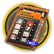 特殊活动调用凭证