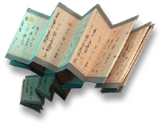 岁的界园志异/珍玩集册#177