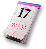 岁的界园志异/珍玩集册#191